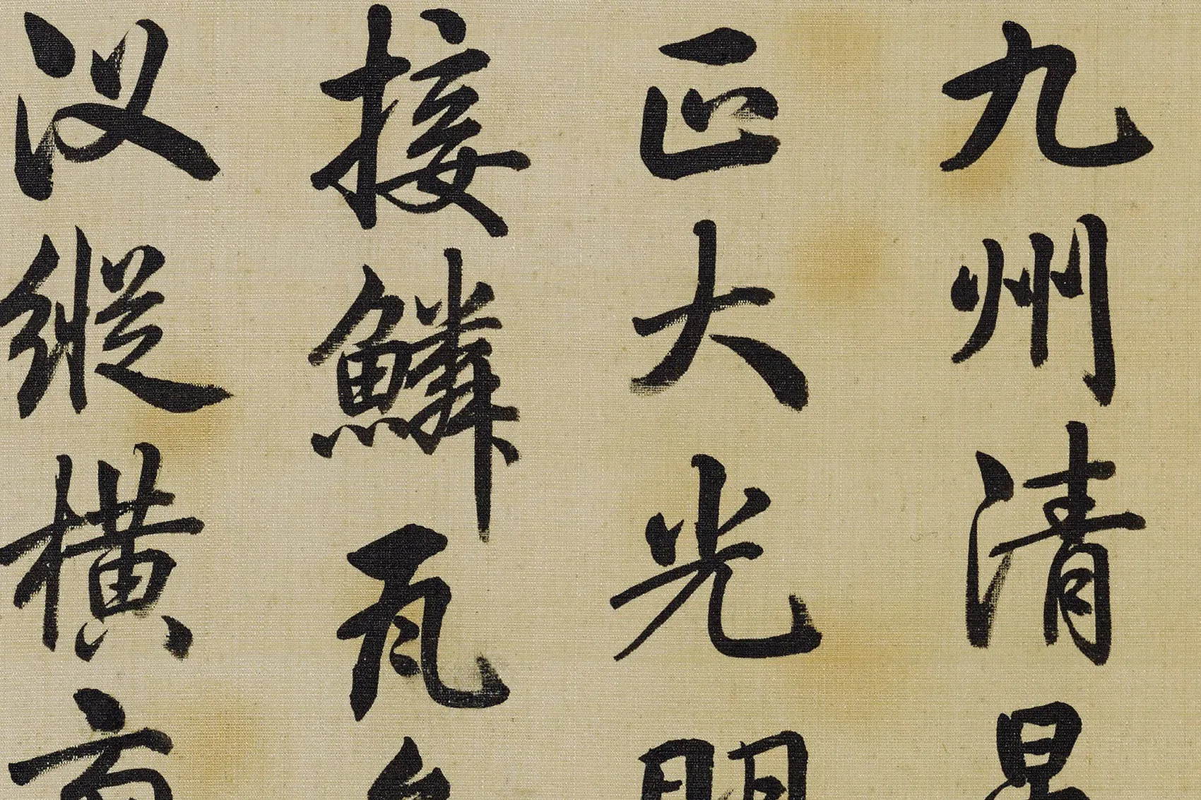 圆明园四十景图《九洲清晏》高清大图局部 (4)