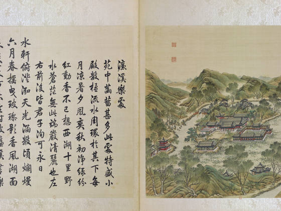 圆明园四十景图《濂溪乐处》