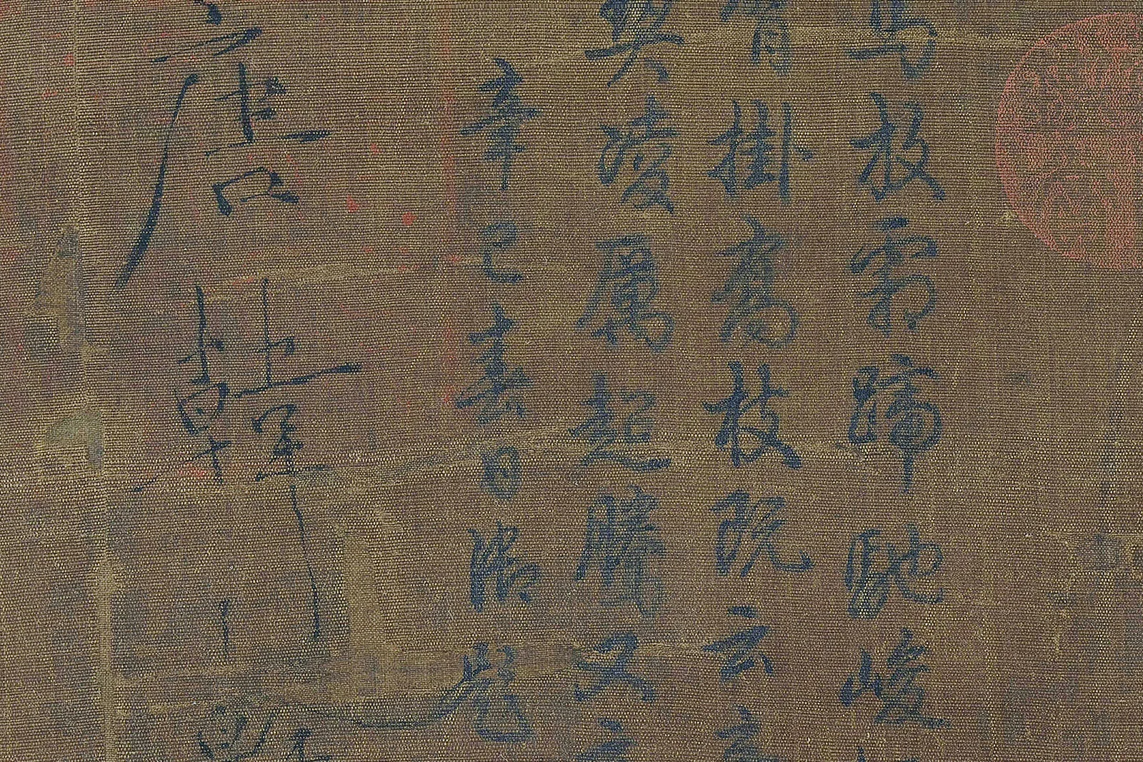 传韩干《猿马图》高清大图局部 (9)