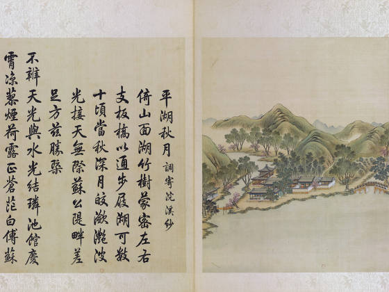 圆明园四十景图《平湖秋月》