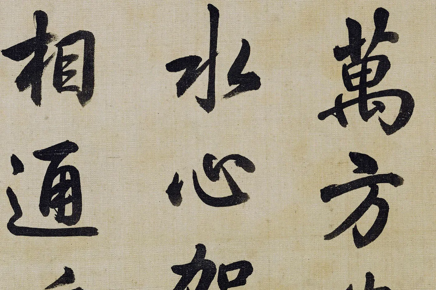 圆明园四十景图《万方安和》高清大图局部 (4)