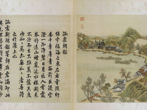 圆明园四十景图《涵虚朗鉴》