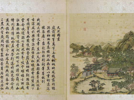 圆明园四十景图《天然图画》