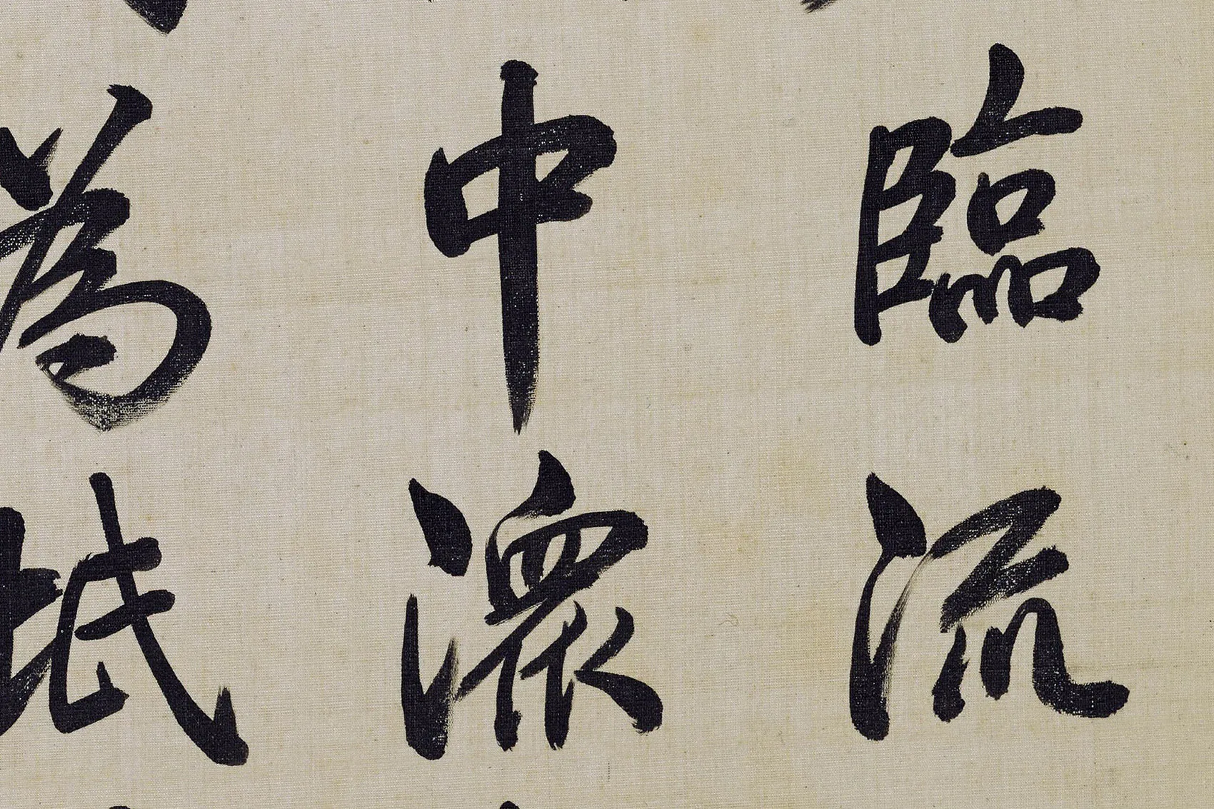 圆明园四十景图《坐石临流》高清大图局部 (4)