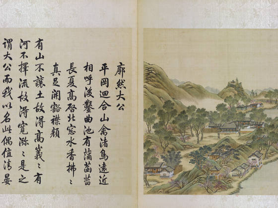 圆明园四十景图《廓然大公》