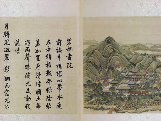 圆明园四十景图《碧桐书院》