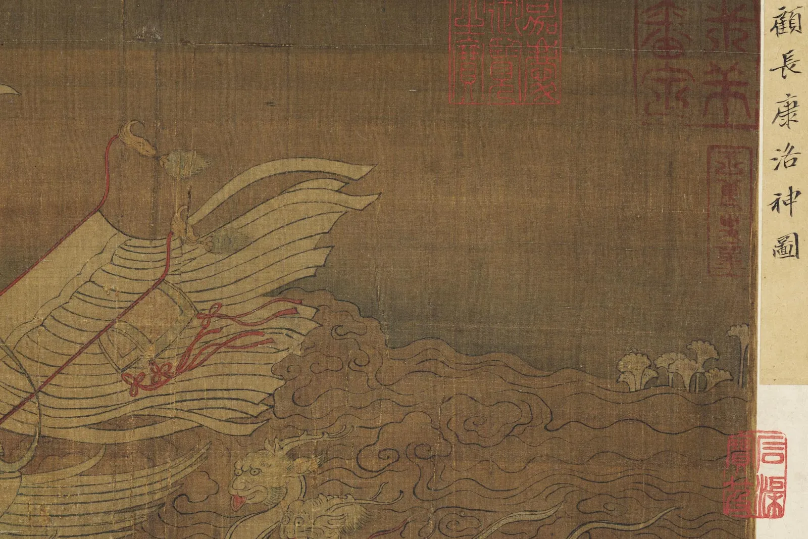 传晋顾恺之洛神图页局部 (1)