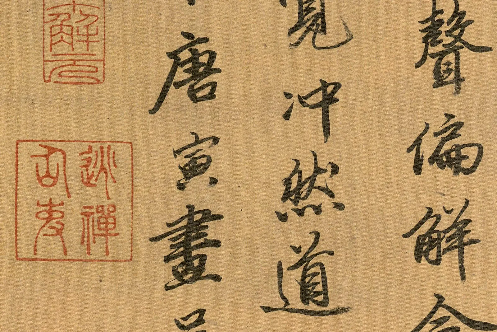 唐寅《画山路松声图》高清大图局部 (13)