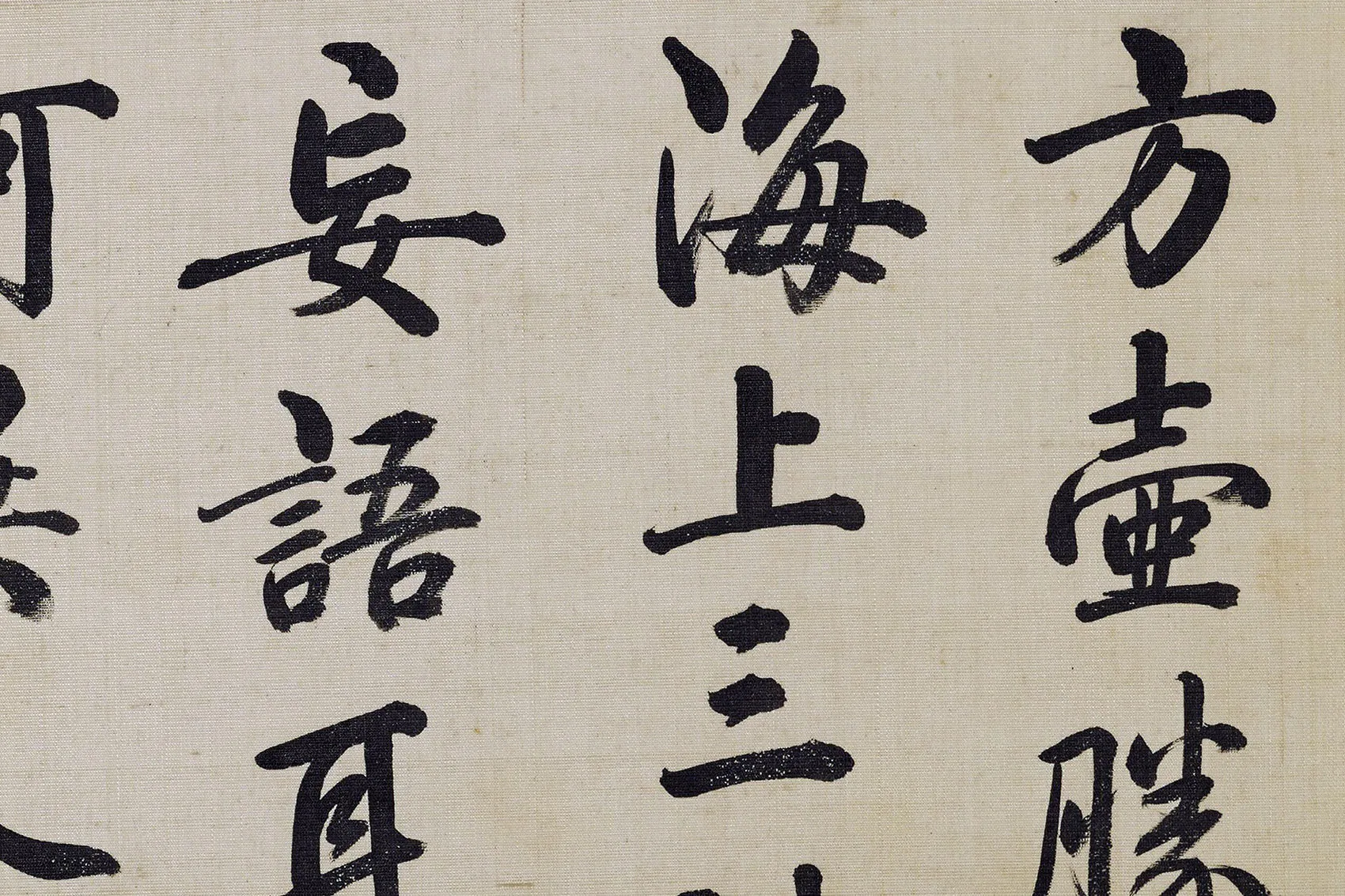 圆明园四十景图《方壶胜境》高清大图局部 (6)