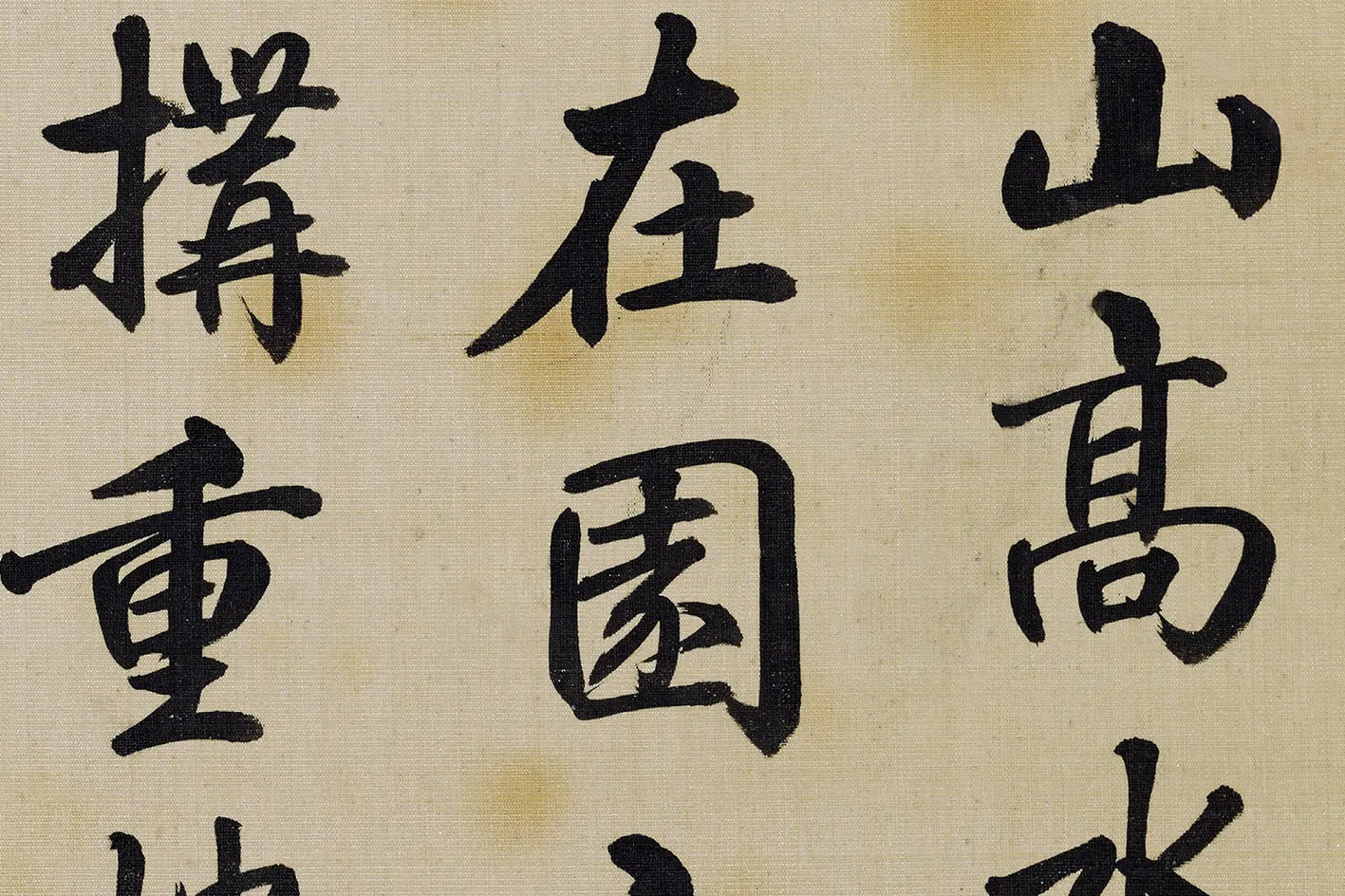 圆明园四十景图《山高水长》高清大图局部 (4)