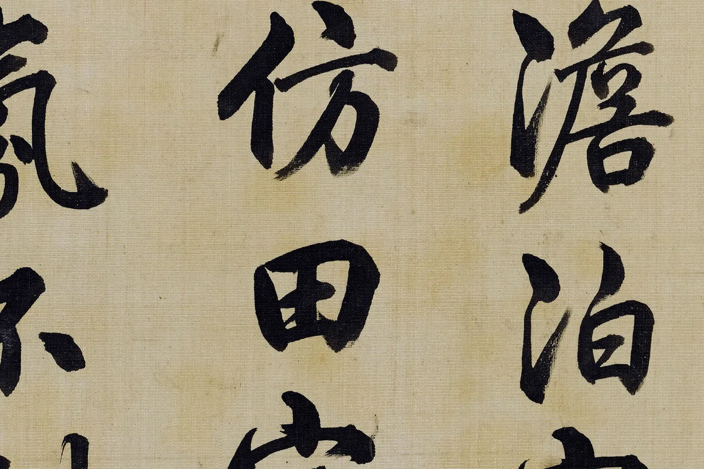 圆明园四十景图《澹泊宁静》高清大图局部 (4)