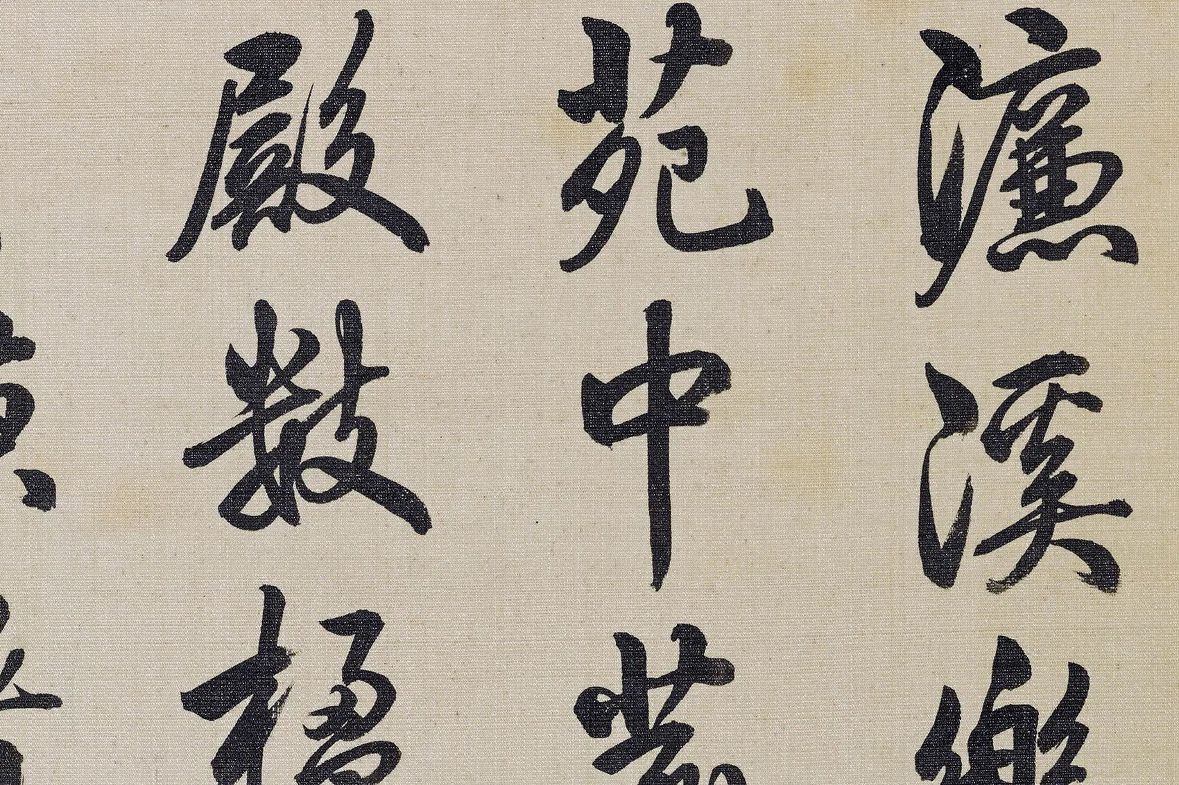 圆明园四十景图《濂溪乐处》超高清大图局部 (5)