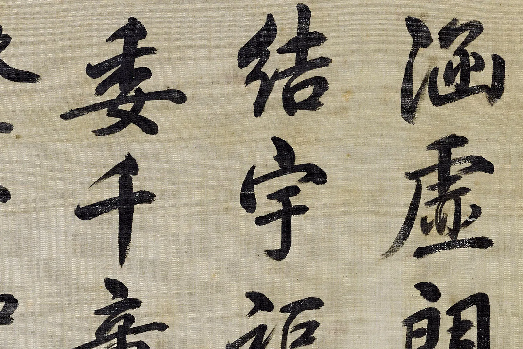 圆明园四十景图《涵虚朗鉴》超高清局部图 (5)