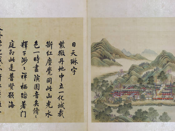 圆明园四十景图《日天琳宇》