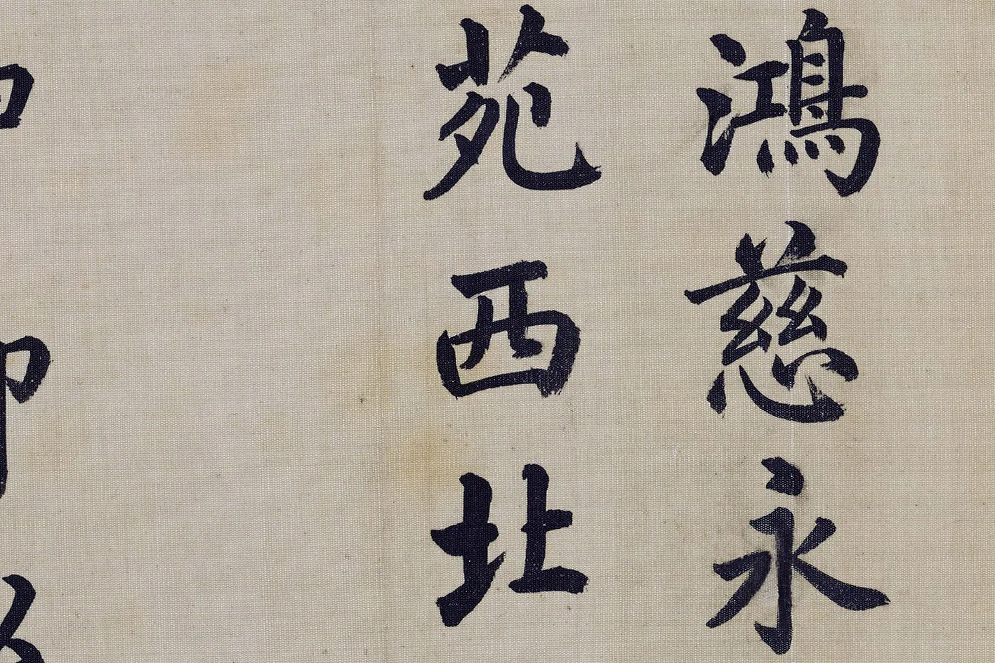 圆明园四十景图《鸿慈永祜》高清大图局部 (5)