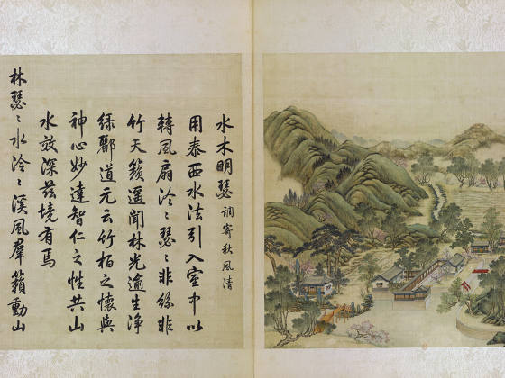 圆明园四十景图《水木明瑟》