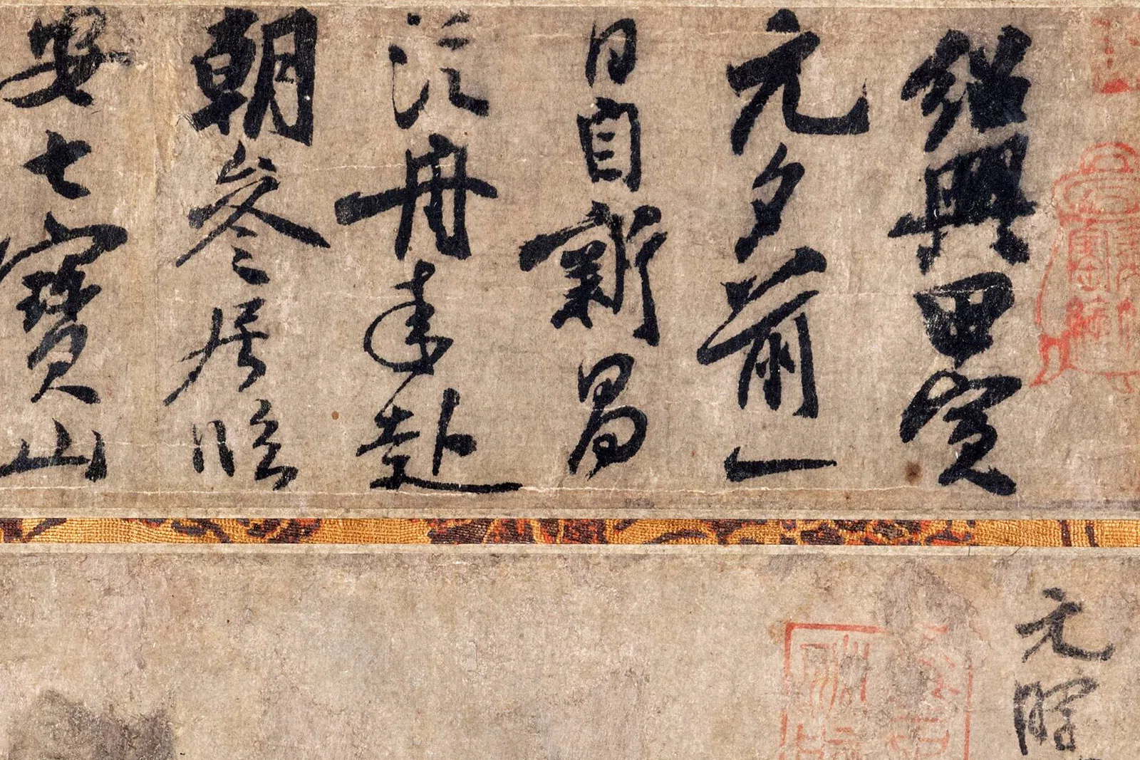 南宋米友仁《远岫晴云图》局部 (3)