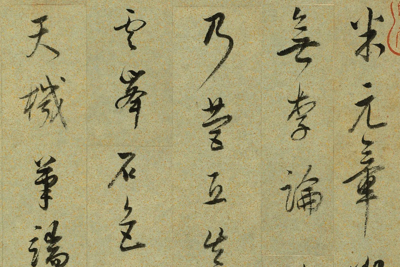 宋李成冬景山水画《瑶峰琪树图》高清局部 (4)