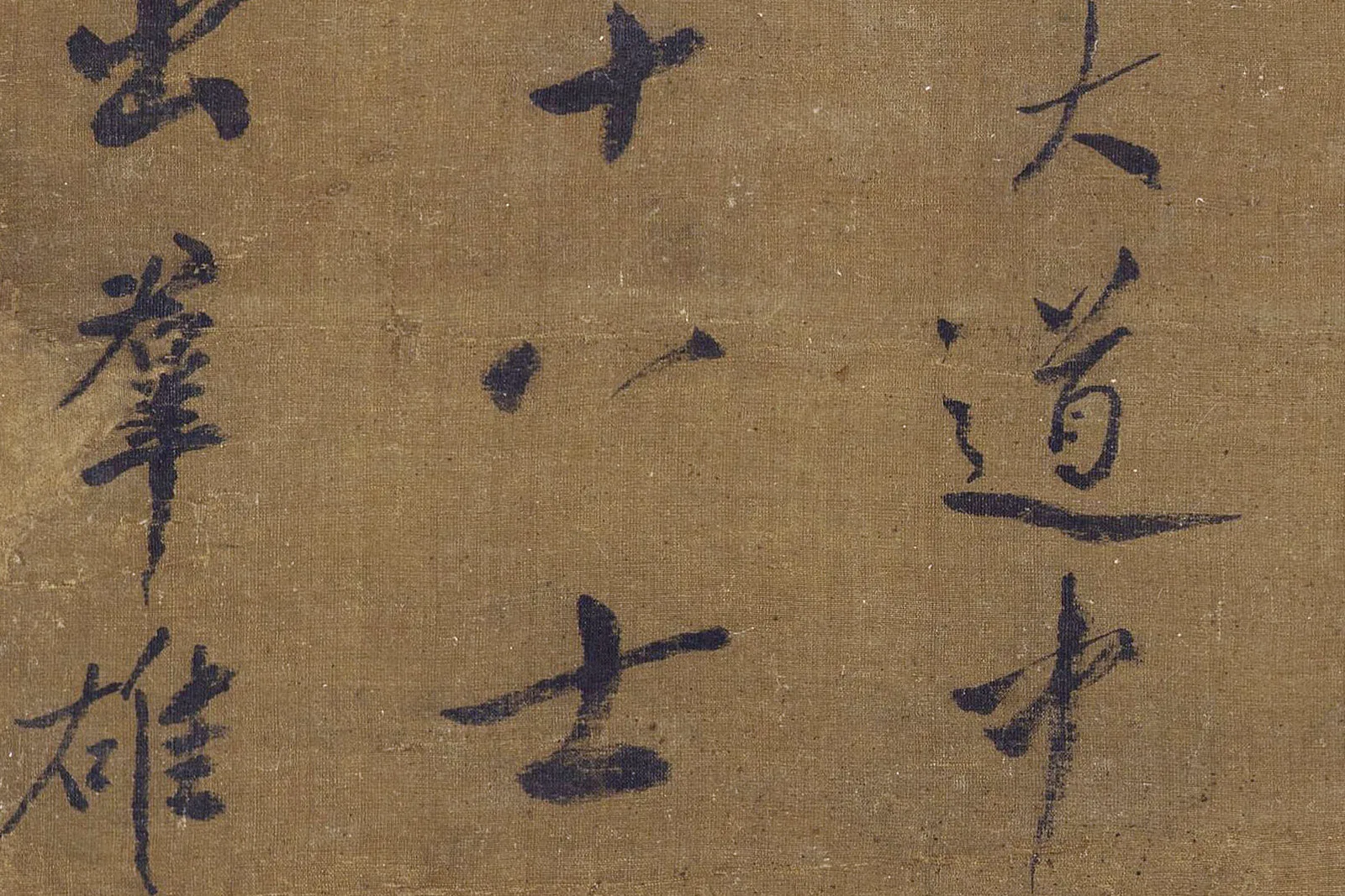 传宋徽宗《文会图》高清大图局部 (15)