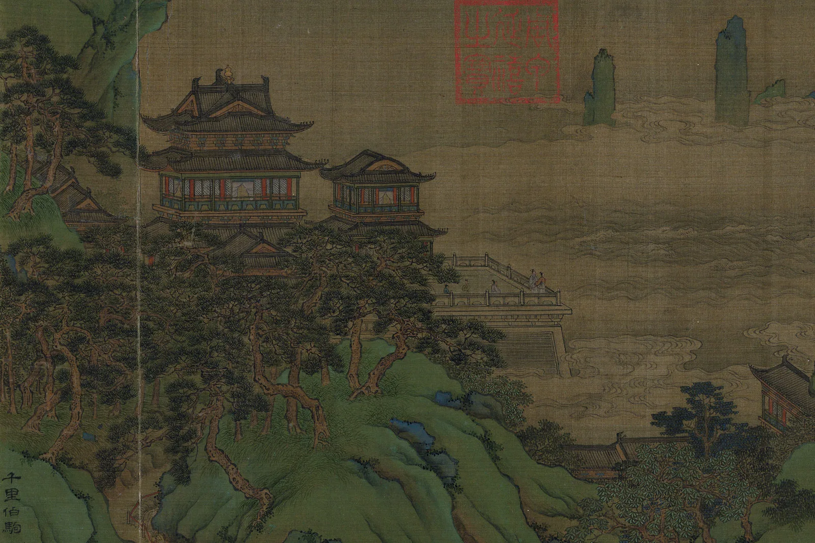 传宋赵伯驹《壶天楼阁图》局部 (1)