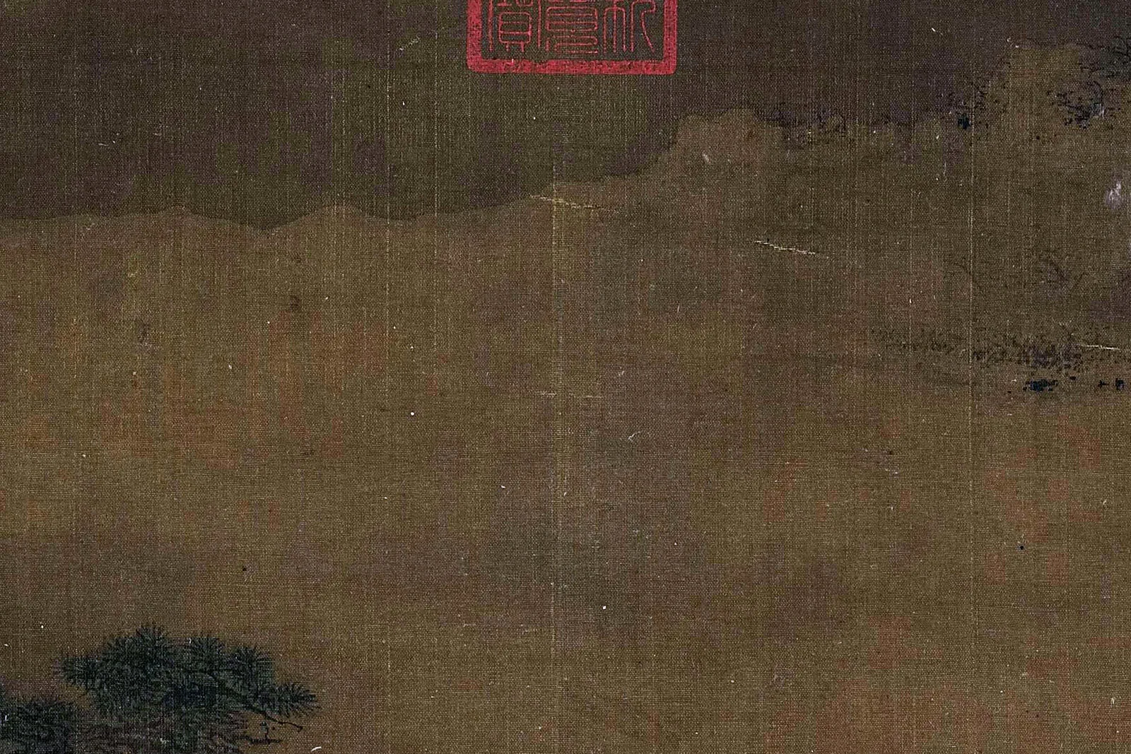 唐宋名缋《传宋李成捕鱼图》局部-2