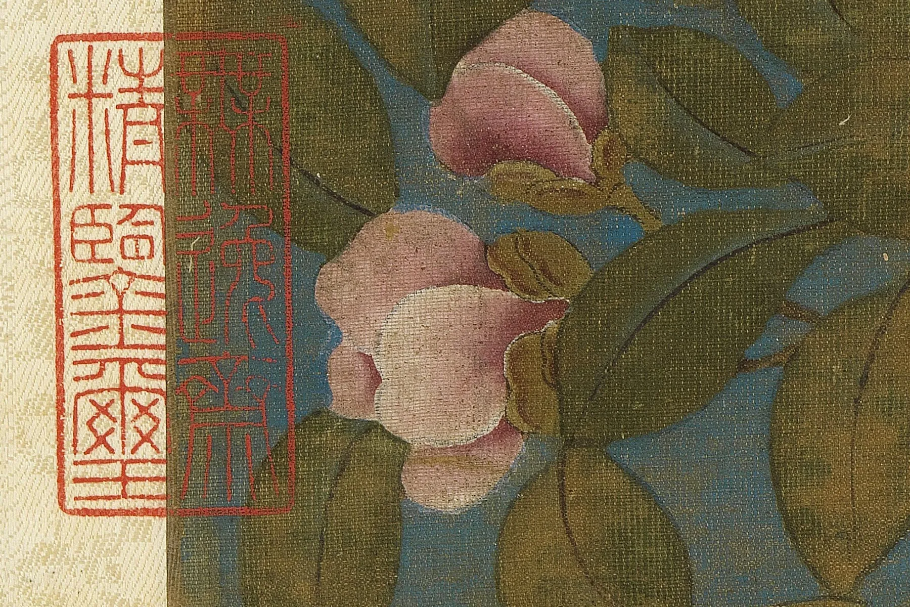 传宋李迪(款)画花鸟轴超高清大图局部 (6)