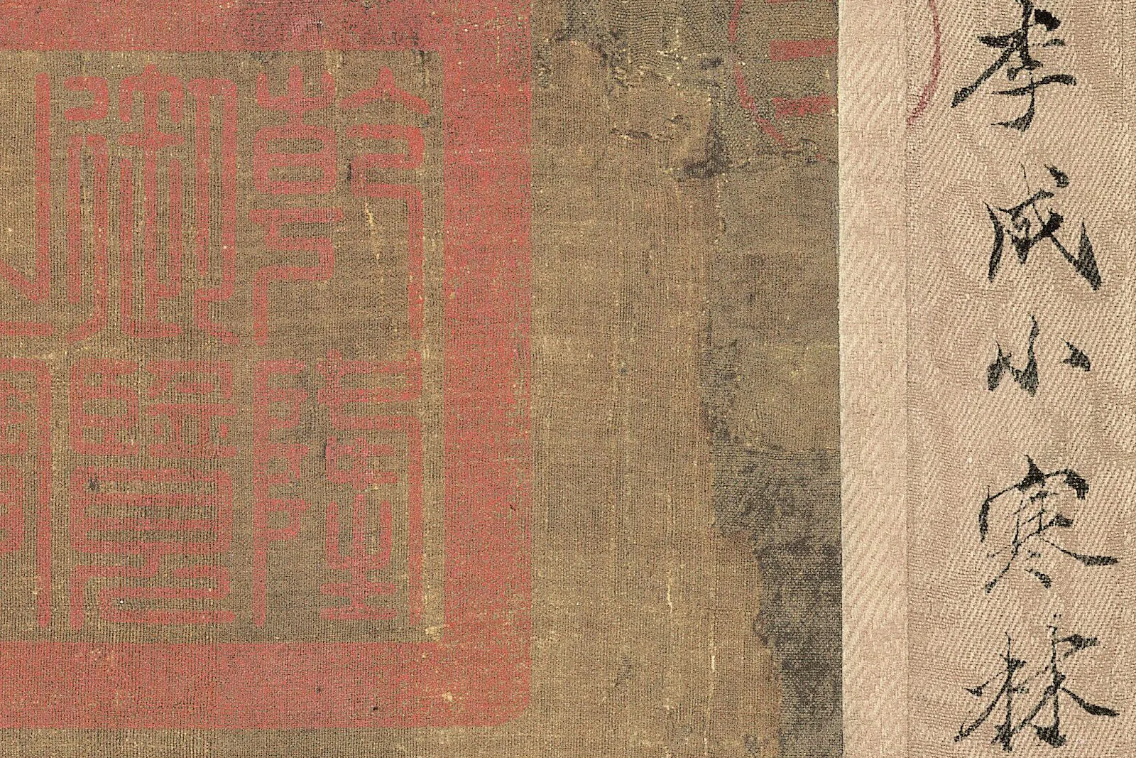 宋李成《小寒林图》高清大图局部 (9)