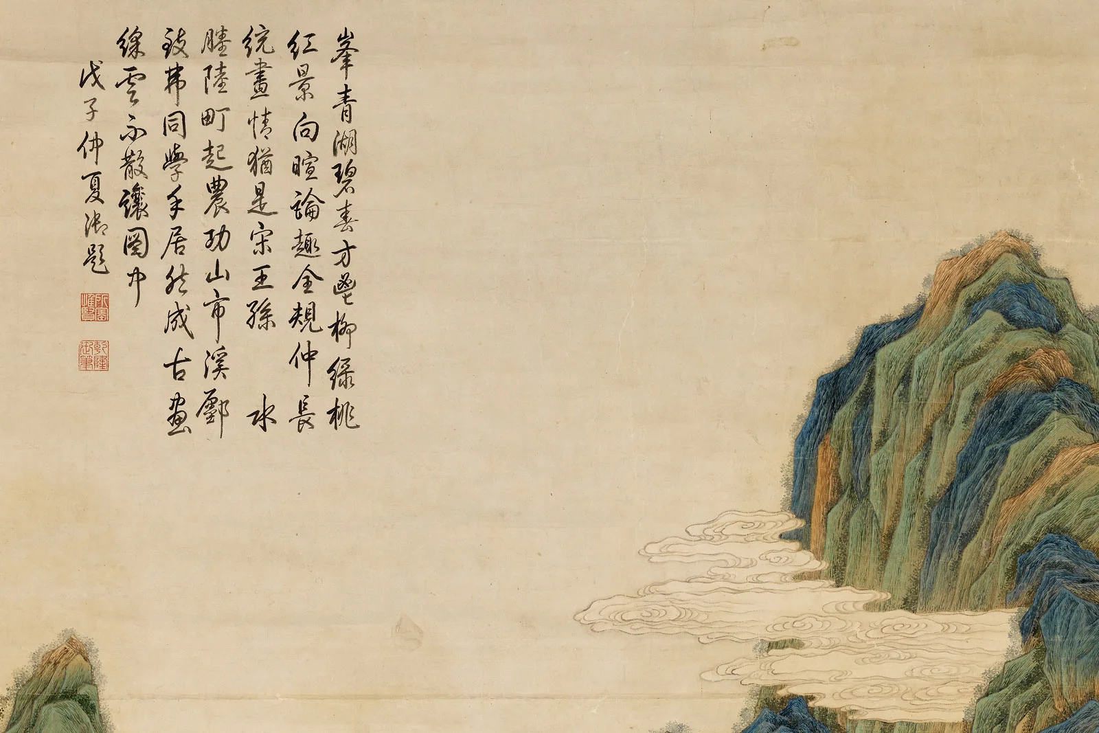 清王炳《仿赵伯驹春山图》局部 (4)