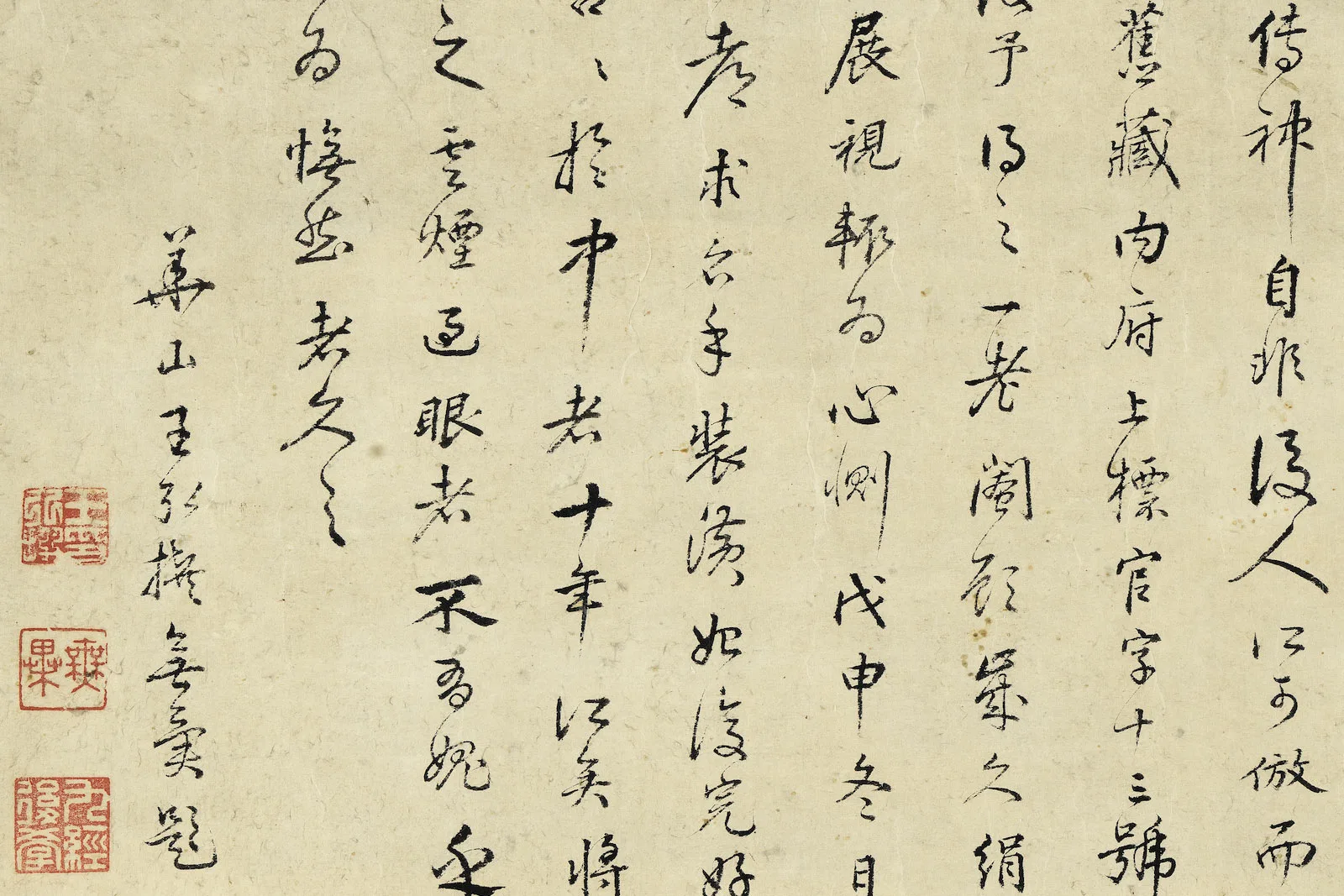 传宋赵伯驹《飞仙图》局部 (5)