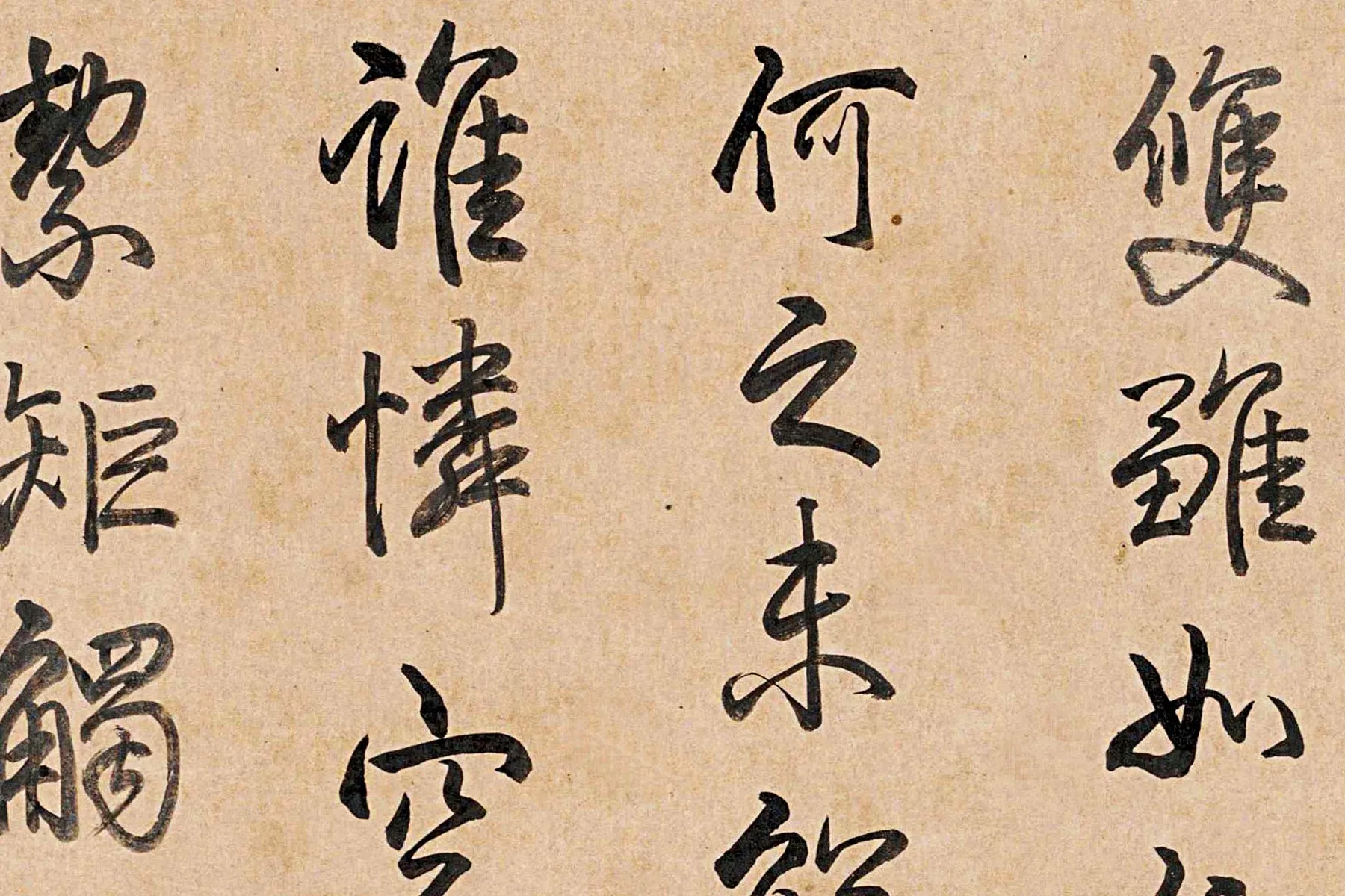 南宋李迪《鸡雏待饲图》局部 (3)