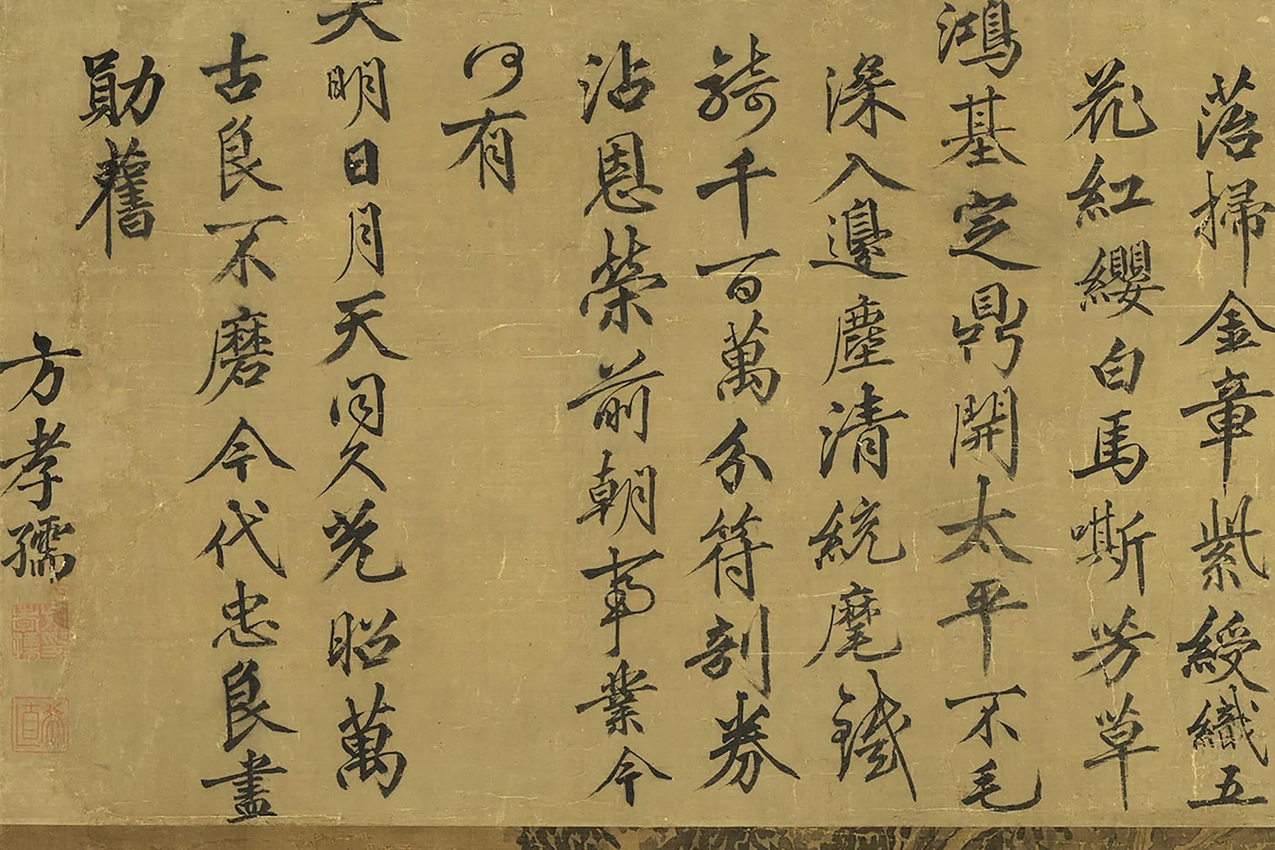 传宋李迪(款)《三顾图》局部 (4)