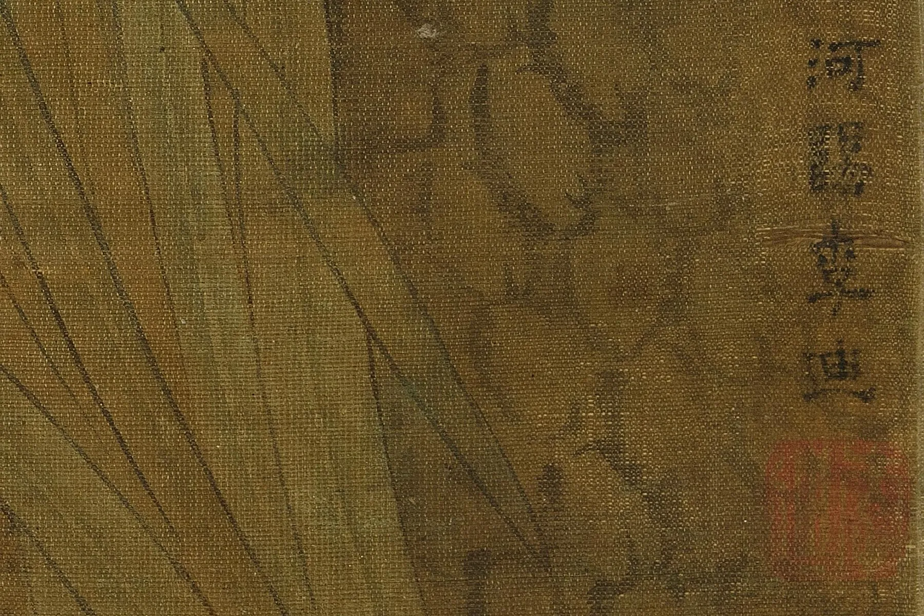 传宋李迪(款)画花鸟轴超高清大图局部 (8)