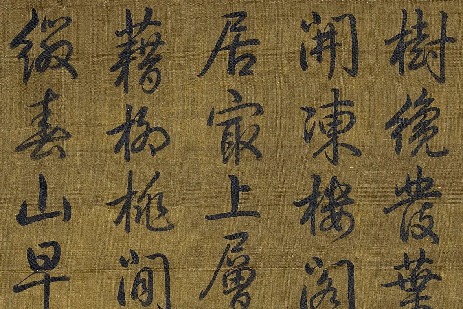 郭熙《早春图》超高清大图局部细节 (10)