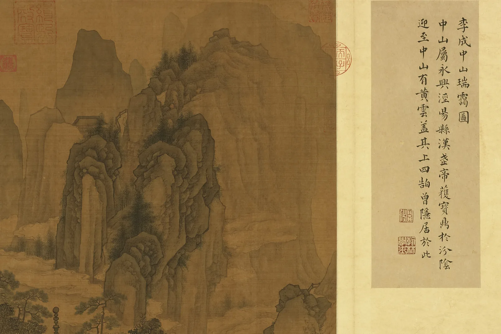 宋李成山水画《中山瑞蔼图》局部(1)