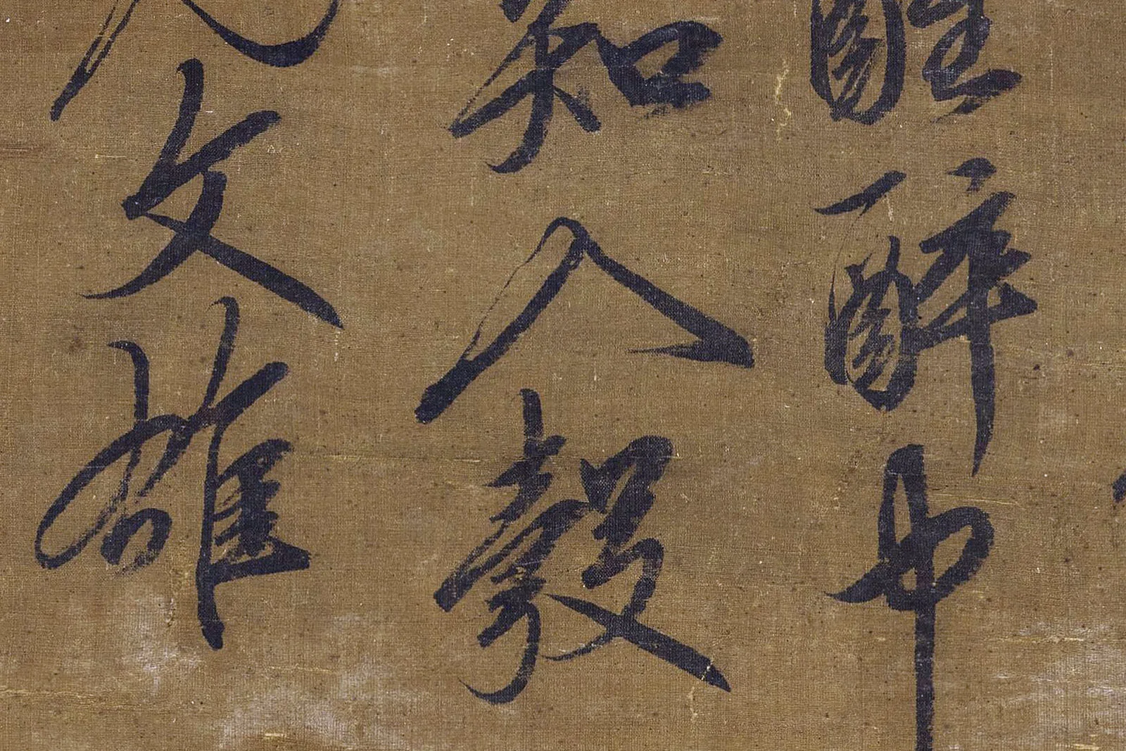 传宋徽宗《文会图》高清大图局部 (14)