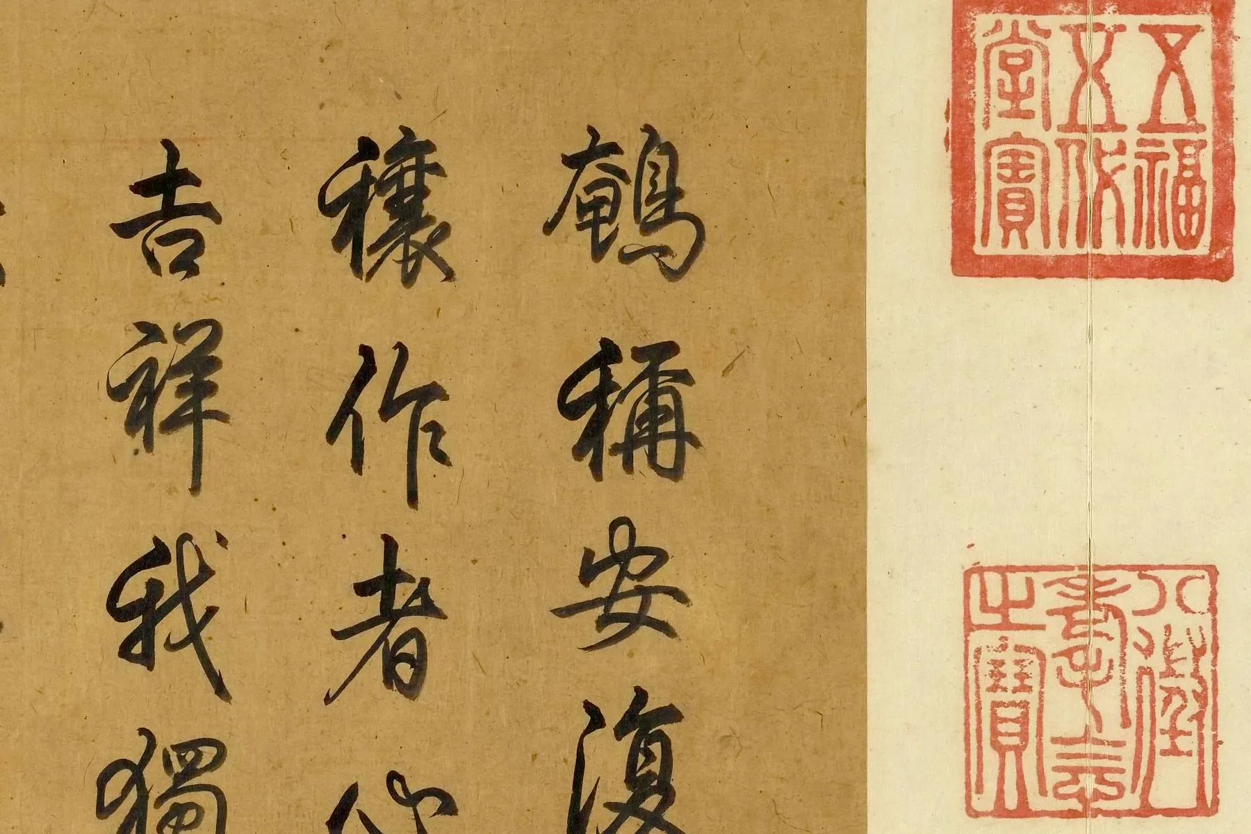 宋李迪谷丰安乐图高清大图局部 (2)