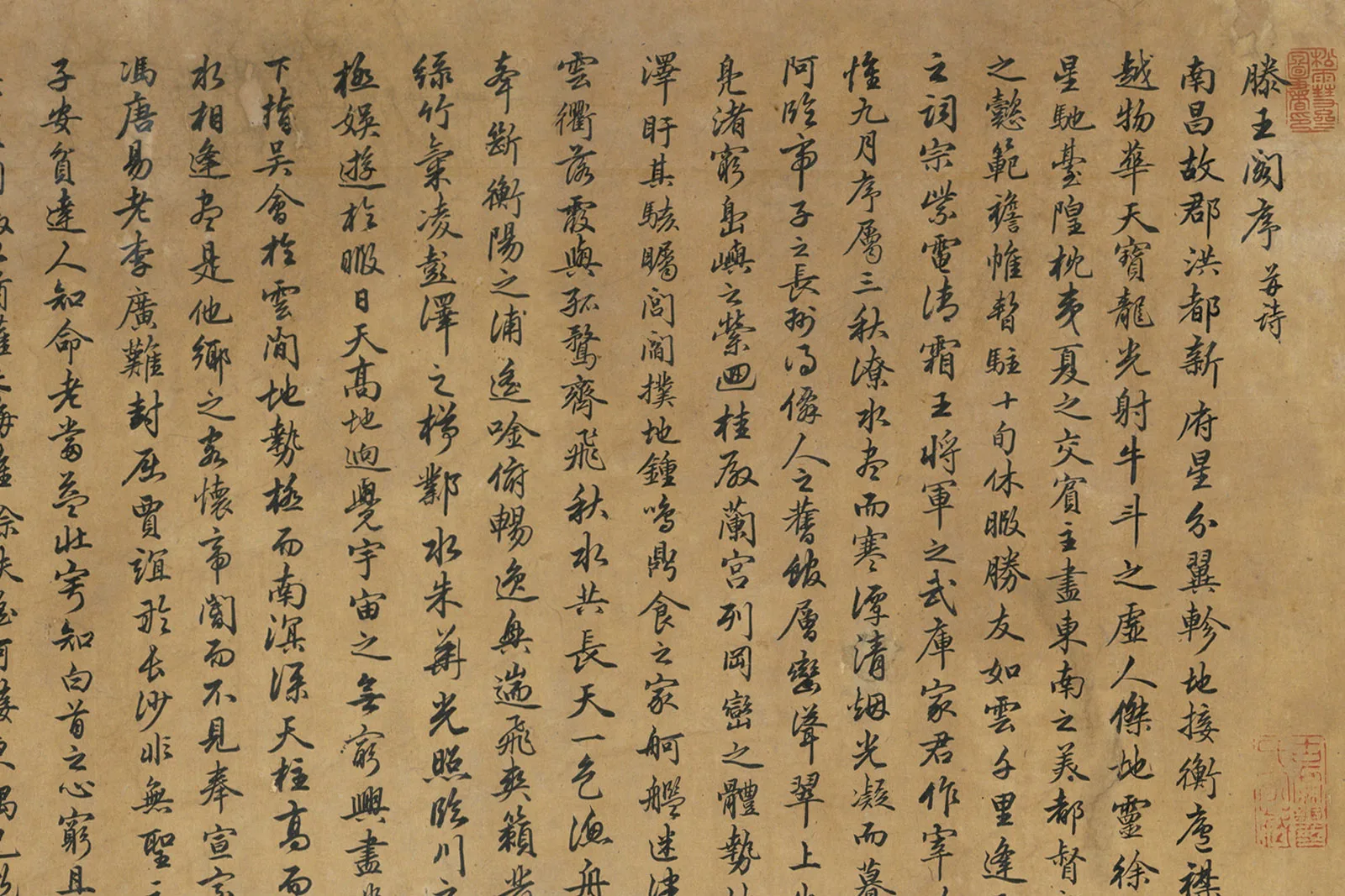 传宋赵伯驹《滕王阁宴会图》局部 (6)