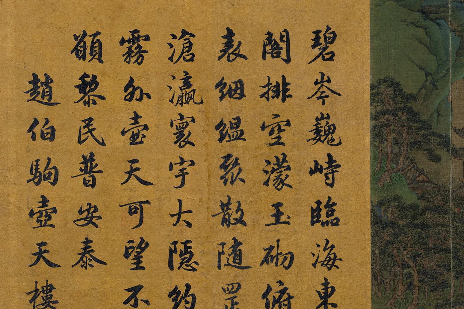 传宋赵伯驹《壶天楼阁图》局部 (2)