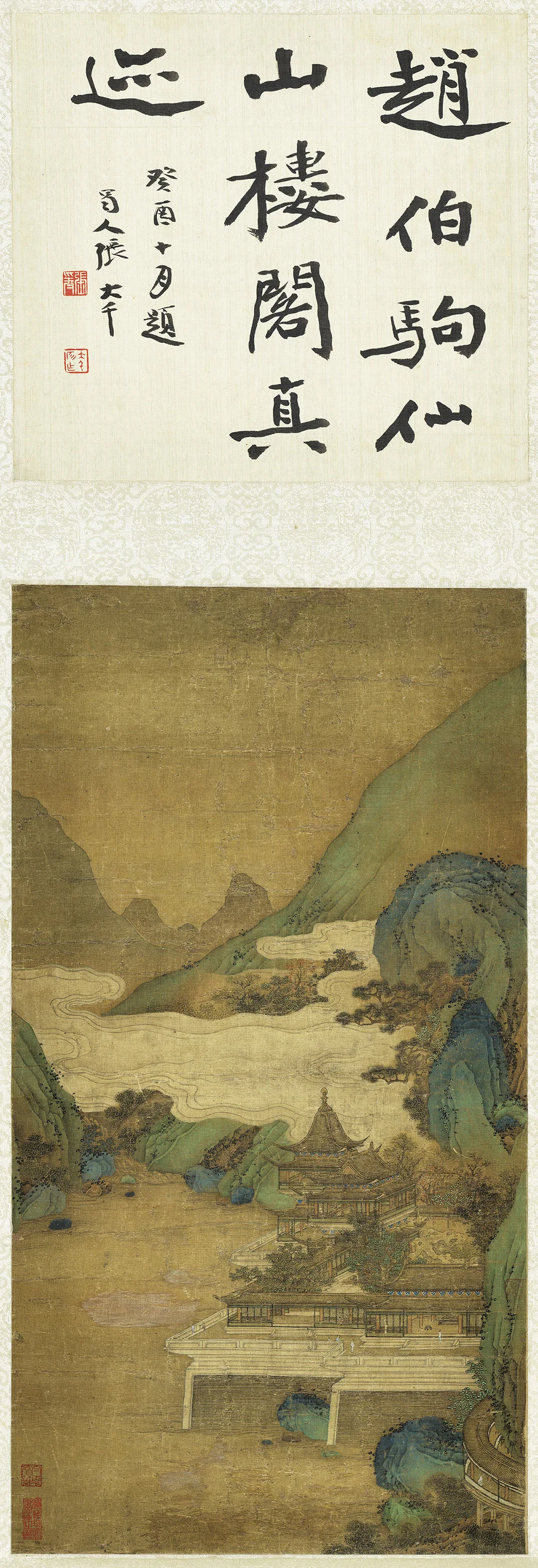 传赵伯驹青绿山水《仙山楼阁图》轴