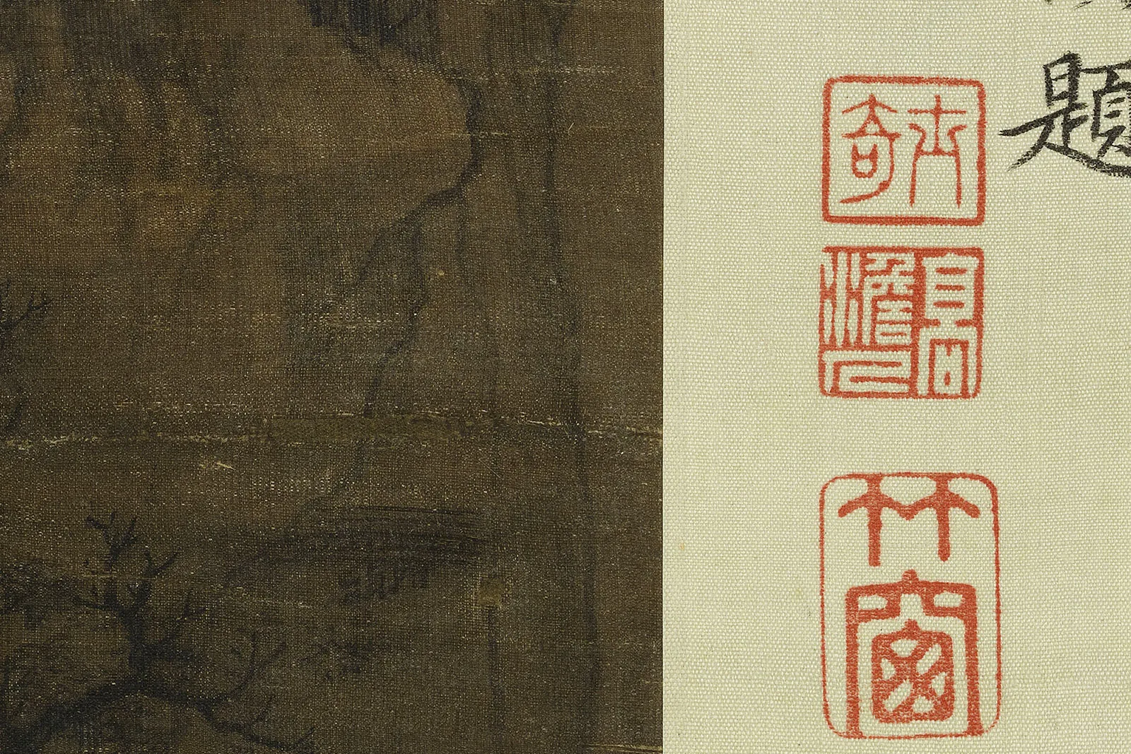 传宋李成山水画《群峰霁雪图》超高清大图局部 (9)