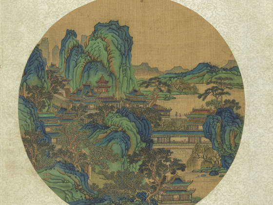 清袁耀青绿山水《春山楼阁》图页