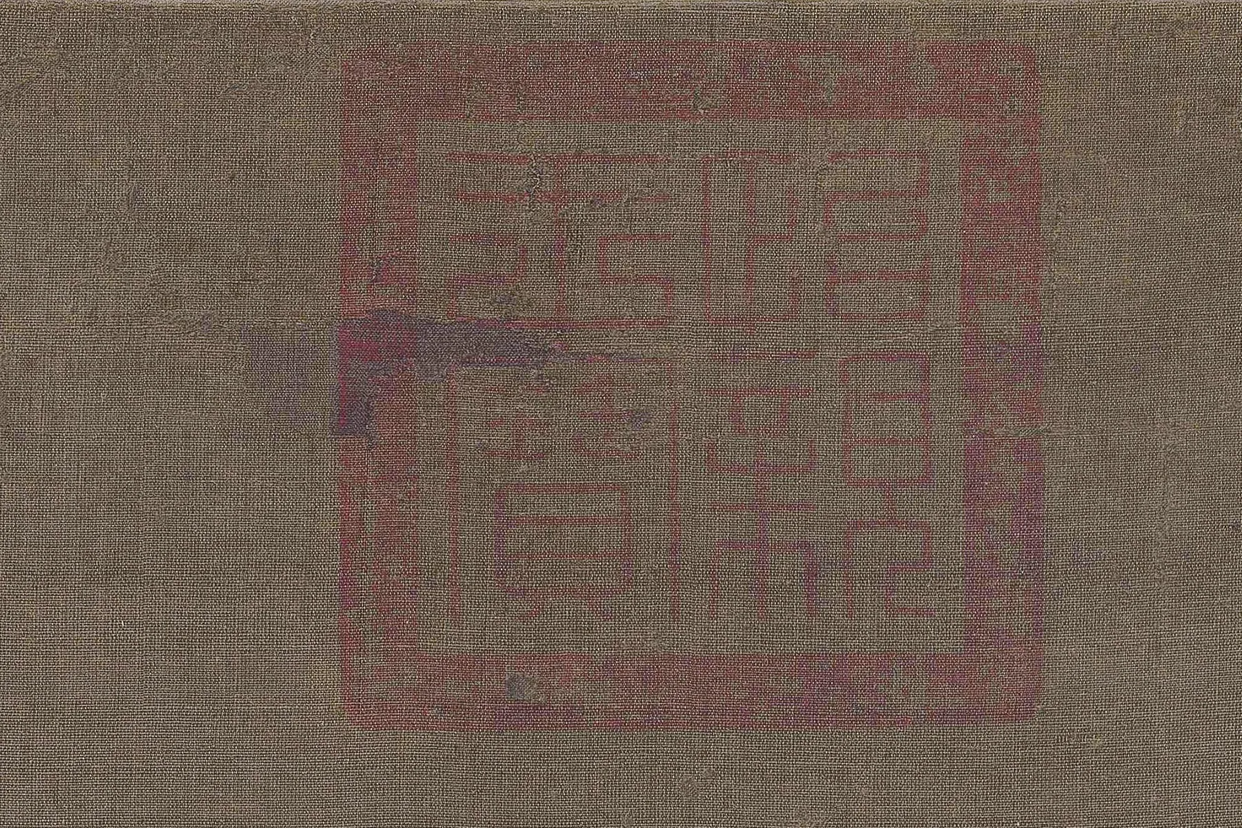 李迪《枫鹰雉鸡图》超高清大图局部 (18)