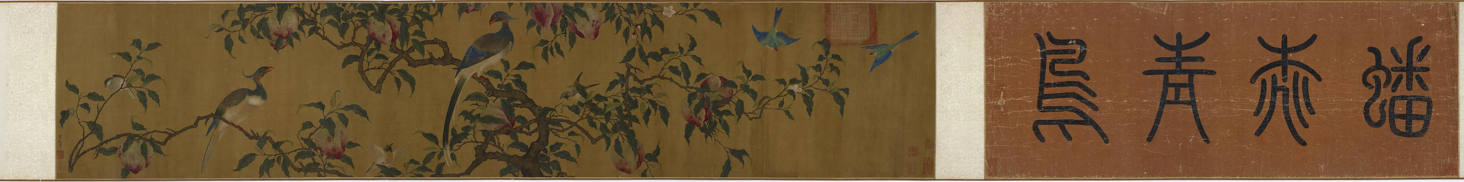 传李迪(款)《桃树青鸟图》卷