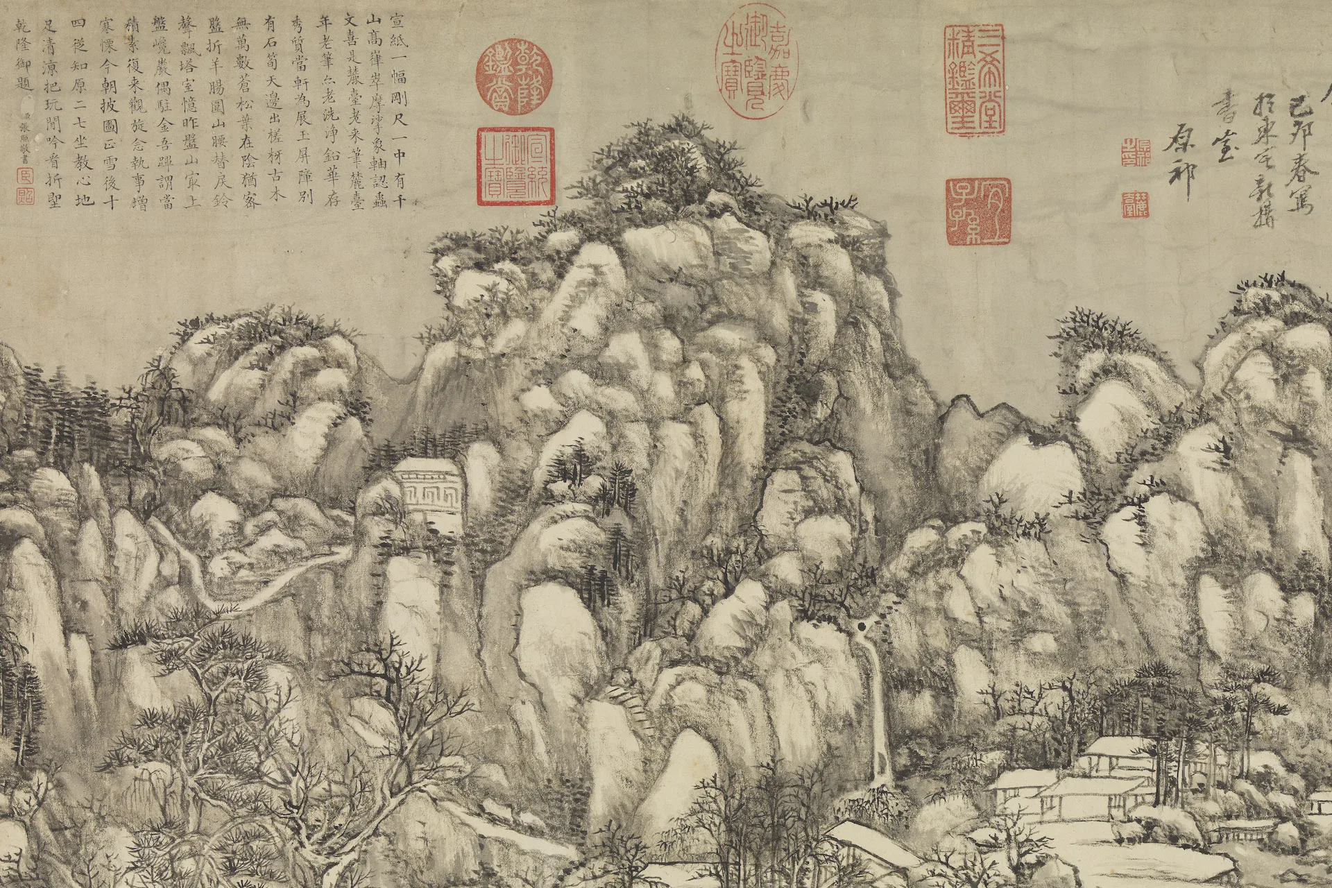 王原祁仿李营丘笔意局部 (2)