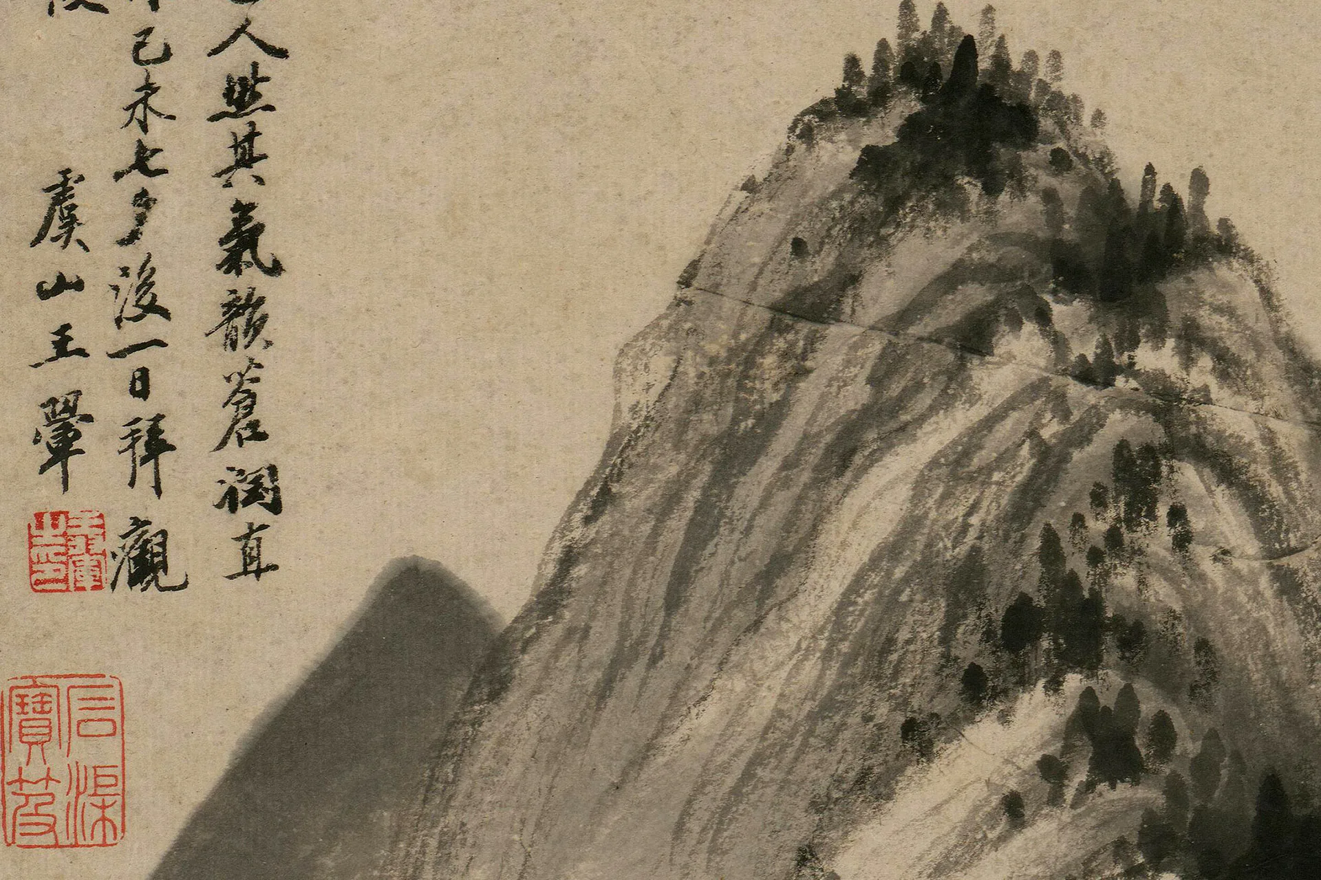 王鉴《仿梅道人溪亭山色图》局部 (6)