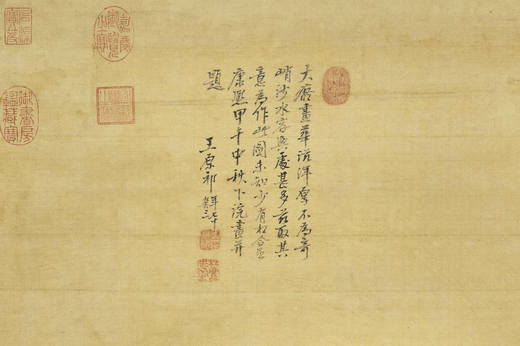 王原祁仿黄公望笔意局部 (4)