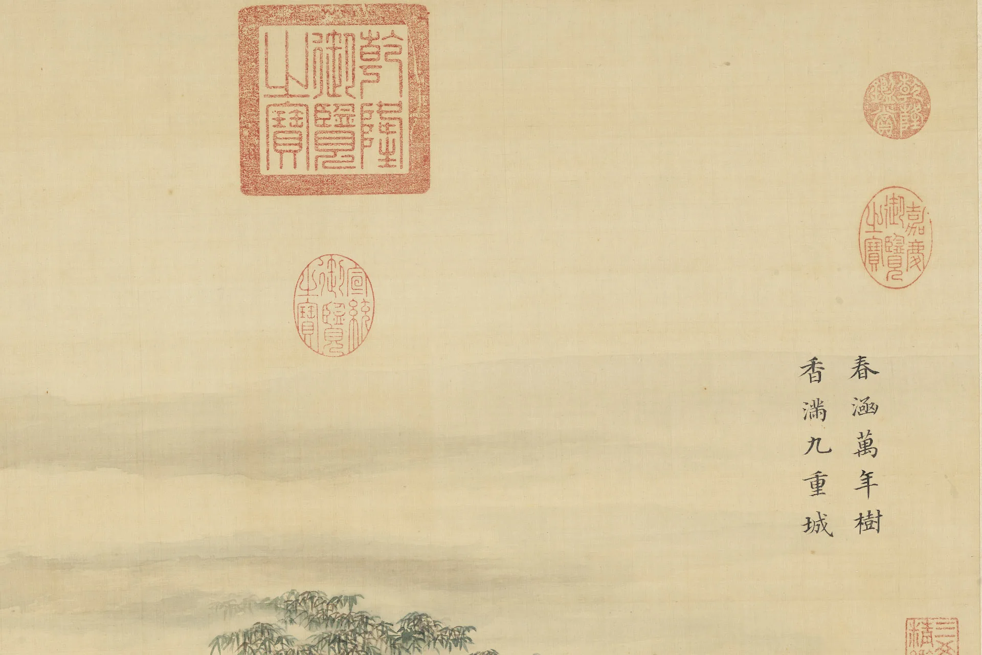 王原祁仿李唐春树万年图局部 (4)