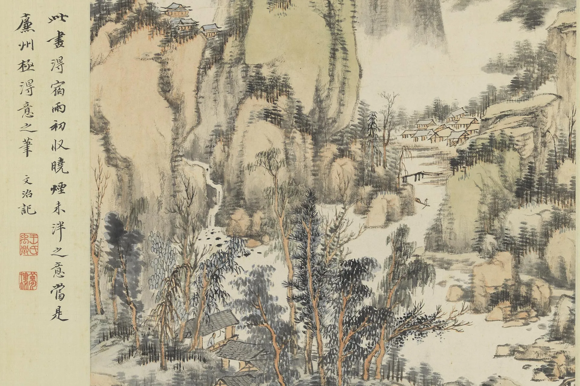 清王鉴《仿黄公望山水》局部 (1)