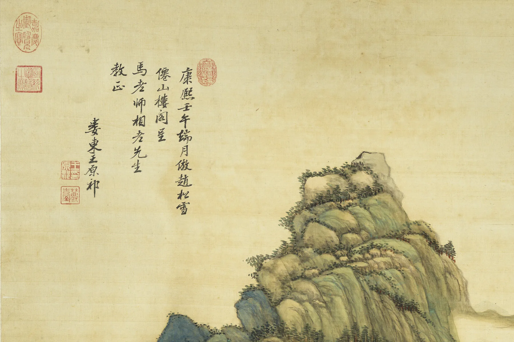 王原祁仿赵孟頫仙山楼阁图局部 (4)