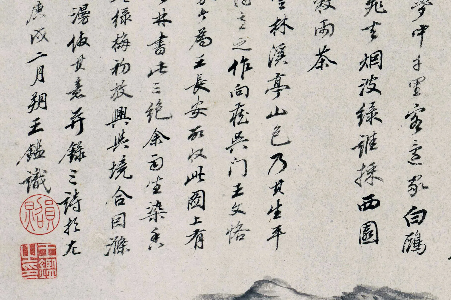 王鉴水墨山水《仿倪云林溪亭山色图》局部 (4)